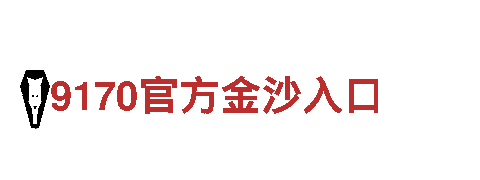 玩转宝博体育app登陆游戏广告，创意无限可能！